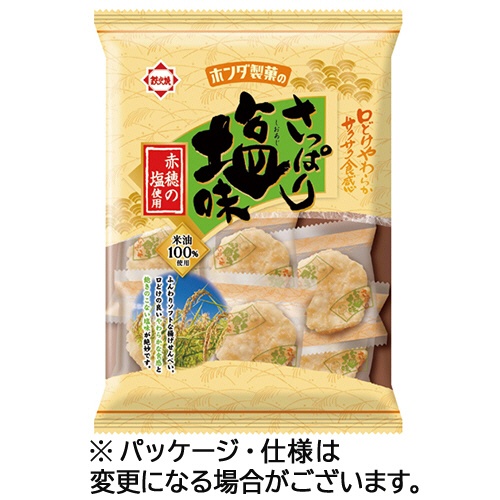 ホンダ製菓　さっぱり塩味　７４ｇ　１パック1