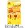 森永製菓　チョイスビスケット　（２枚×７袋）　１箱1