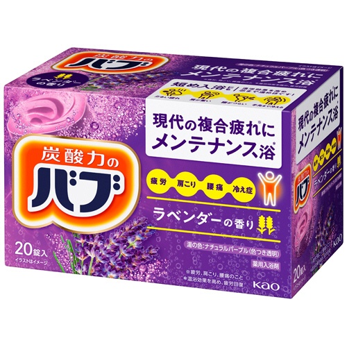花王　バブ　ラベンダーの香り　４０ｇ／錠　１箱（２０錠）1