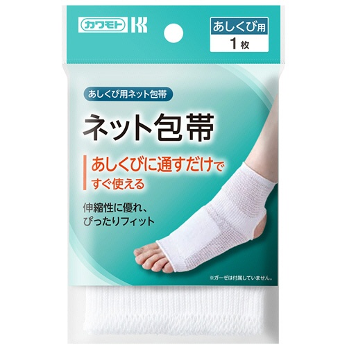 カワモト　ネット包帯　あしくび用　０３２－４０５１４０－００　１枚1