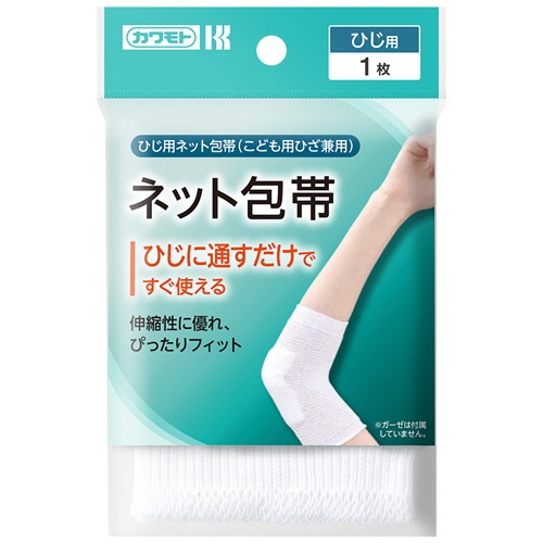 カワモト　ネット包帯　ひじ用　０３２－４０５１２０－００　１枚1