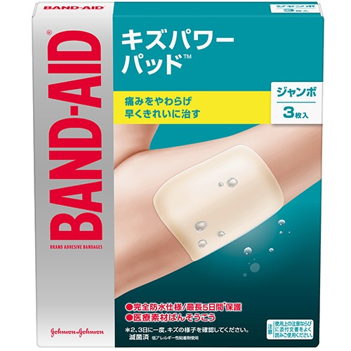 ＪＮＴＬコンシューマーヘルス　バンドエイド　キズパワーパッド　ジャンボ　１パック（３枚）1