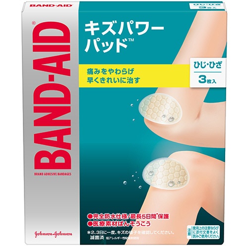 ＪＮＴＬコンシューマーヘルス　バンドエイド　キズパワーパッド　ひじ・ひざ用　１パック（３枚）1