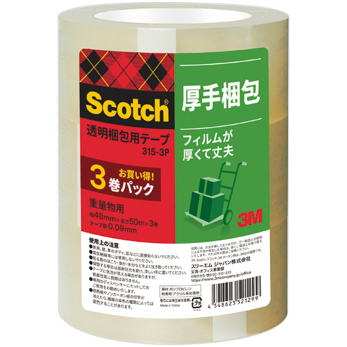 たのめーる】3M スコッチ 透明梱包用テープ 中・軽量物用 48mm たのめーる】3M スコッチ 透明梱包用テープ 中・軽量物用 48mm