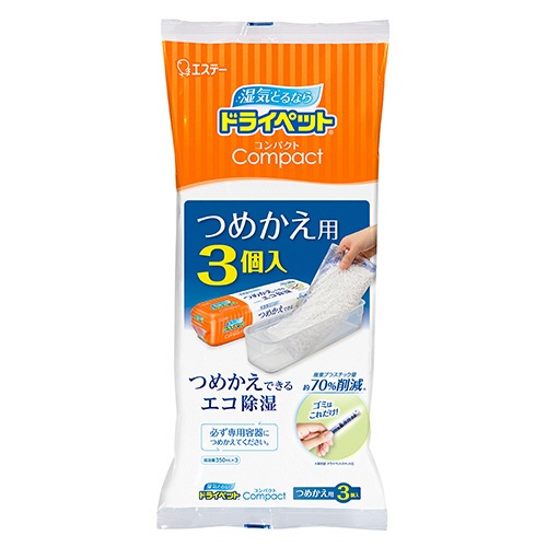 エステー　ドライペット　コンパクト　詰替　１パック（３個）1