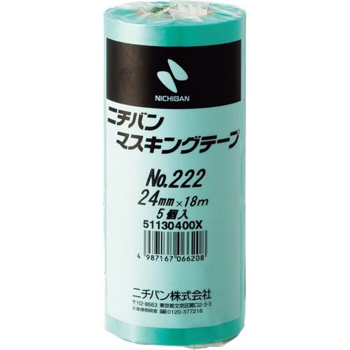 たのめーる】3M スコッチ マスキングテープ 243J 塗装用 24mm たのめーる】3M スコッチ マスキングテープ 243J 塗装用 24mm