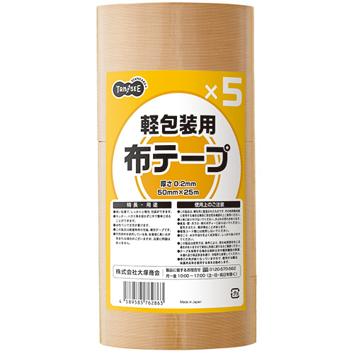 たのめーる】岐阜プラスチック工業 アングルキャリーL 40L・50L たのめーる】岐阜プラスチック工業 アングルキャリーL 40L・50L