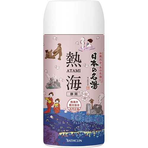 バスクリン　日本の名湯　熱海　４５０ｇ　１個1