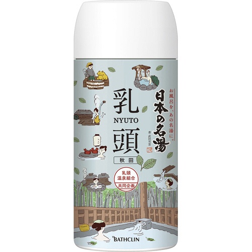 バスクリン　日本の名湯　乳頭　４５０ｇ　１個1