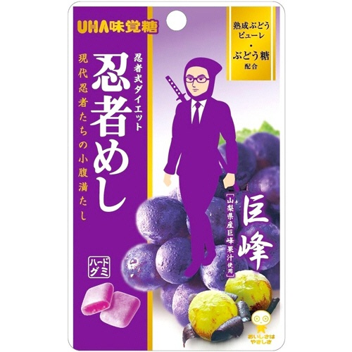 たのめーる Uha味覚糖 忍者めし 巨峰ぶどう味 g 1パックの通販 たのめーる Uha味覚糖 忍者めし 巨峰ぶどう味 g 1パックの通販