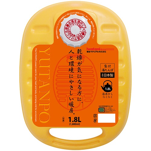岩谷マテリアル　ポリ湯たんぽ　ミニ　１．８Ｌ　袋付（イエロー）　ＹＰ－１８Ｙ　１個1