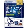 カンロ　ボイスケアのど飴　７０ｇ　１袋1
