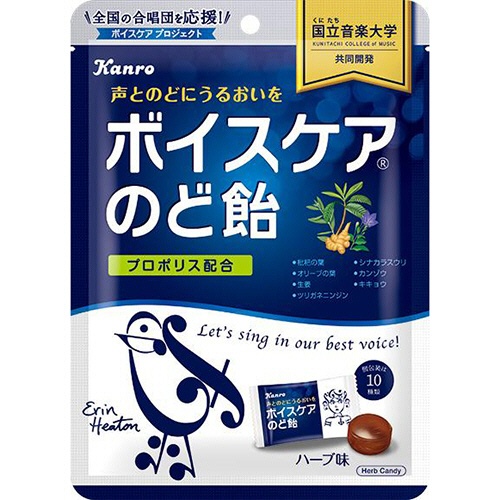 カンロ　ボイスケアのど飴　７０ｇ　１袋1