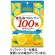 扇雀飴本舗　はちみつとレモン１００％のキャンデー　５０ｇ　１袋1