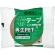 オカモト　再生ＰＥＴ布テープ　環境思い　５０ｍｍ×２５ｍ　厚み約０．２０ｍｍ　４５２ＲＣ　１巻1