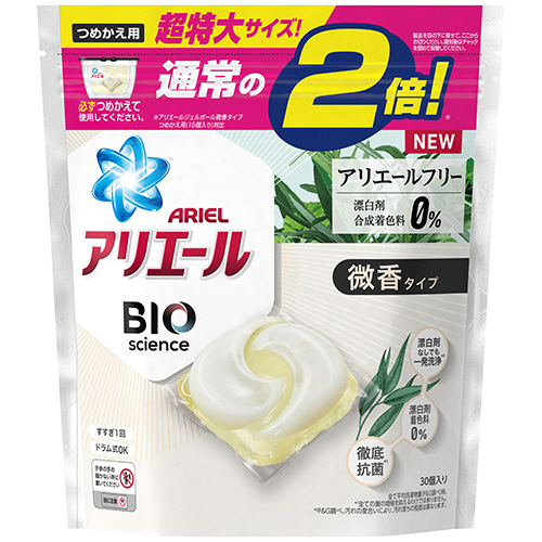 たのめーる P G アリエール バイオサイエンスジェルボール 微香 つめかえ 超特大 1パック 30個 の通販
