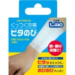 日進医療器　エルモ　くっつく包帯ピタのび　白色　５ｍ