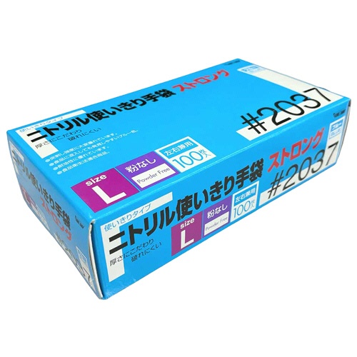 川西工業　ニトリル使いきり手袋　ストロング　粉なし　ブルー　Ｌ　２０３７Ｂ－Ｌ　１箱（１００枚）1