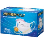 クラフトマン 2層不織布マスク S-020 1箱(100枚)