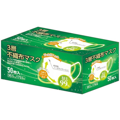 たのめーる クラフトマン 3層不織布マスク S 019 1箱 50枚 の通販 たのめーる クラフトマン 3層不織布マスク S 019 1箱 50枚 の通販