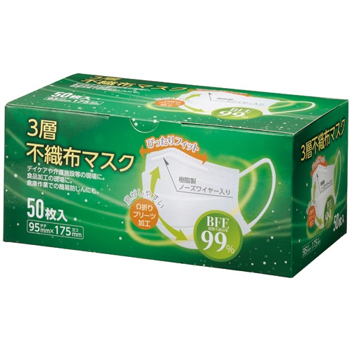 クラフトマン　３層不織布マスク　丸ひもタイプ　Ｓ－０１９　１箱（５０枚）1