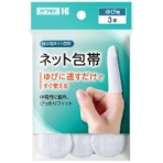 カワモト　ネット包帯　ゆび用　０３２－４０５１００－００　１パック（３本）
