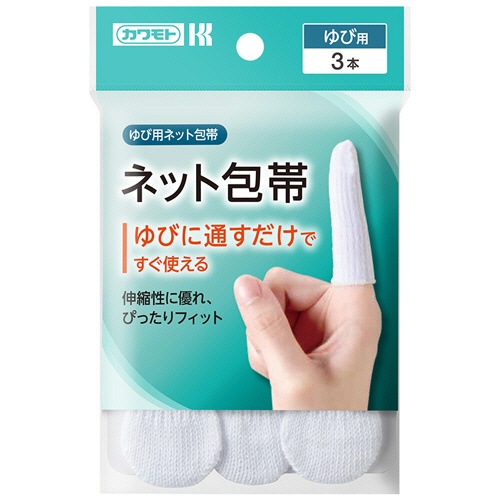 カワモト　ネット包帯　ゆび用　０３２－４０５１００－００　１パック（３本）1