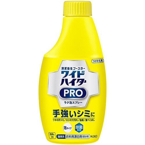 花王　ワイドハイターＰＲＯ　ラク泡スプレー　つけかえ用　３００ｍＬ　１本1