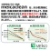明晃化成工業　光触媒　除菌・抗菌・消臭剤　メイカクリーン　５００ｇ　（スプレーボトル１００ｍｌ　１本付）　ＳＰ８０－Ｘ４００５　１本3