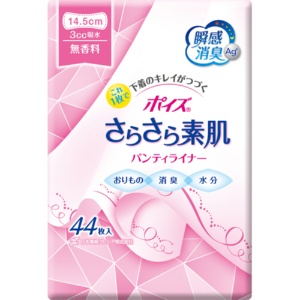 日本製紙クレシア　ポイズ　さらさら素肌　パンティライナー　無香料　１パック（４４枚）1