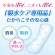 日本製紙クレシア　ポイズ　さらさら素肌　パンティライナー　無香料　１パック（４４枚）2