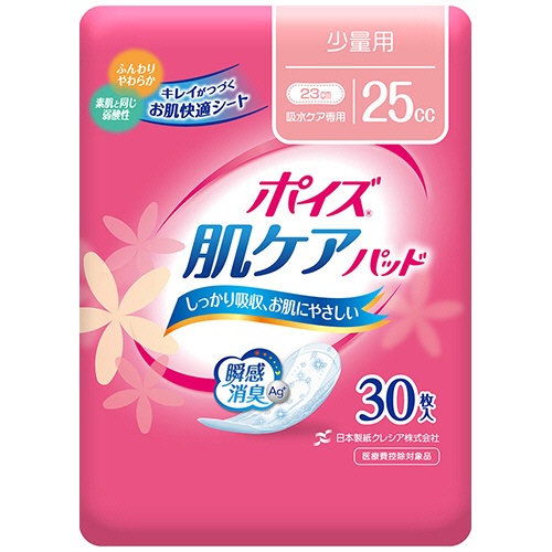 日本製紙クレシア　ポイズ　肌ケアパッド　少量用　２５ｃｃ　１パック（３０枚）1
