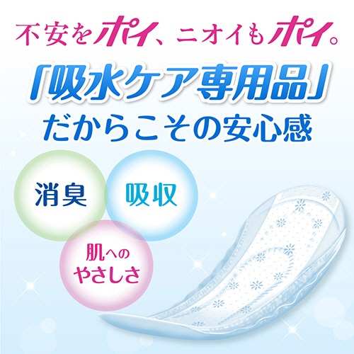日本製紙クレシア　ポイズ　肌ケアパッド　少量用　２５ｃｃ　１パック（３０枚）2