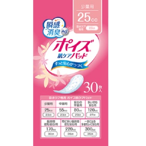 日本製紙クレシア　ポイズ　肌ケアパッド　少量用　１パック（３０枚）3