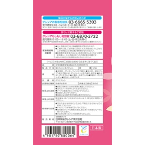 日本製紙クレシア　ポイズ　肌ケアパッド　少量用　１パック（３０枚）4