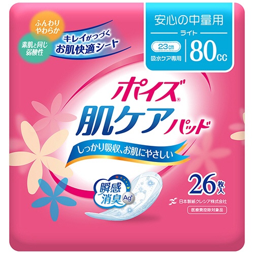 日本製紙クレシア　ポイズ　肌ケアパッド　ライト　安心の中量用　１パック（２６枚）1