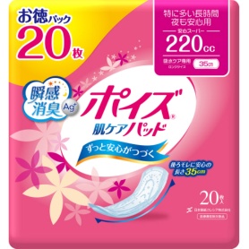 日本製紙クレシア　ポイズ　肌ケアパッド　安心スーパー　お徳パック　１パック（２０枚）
