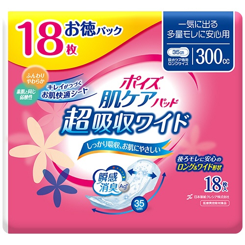 日本製紙クレシア　ポイズ　肌ケアパッド　超吸収ワイド　一気に出る多量モレに安心用　お徳パック　１パック（１８枚）1