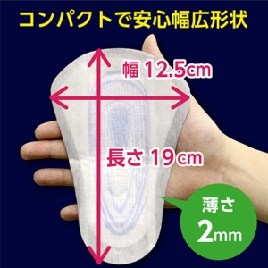 日本製紙クレシア　ポイズ　メンズシート　微量用　１パック（１２枚）3