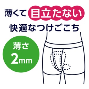 日本製紙クレシア　ポイズ　メンズシート　微量用　１パック（１２枚）4
