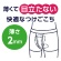 日本製紙クレシア　ポイズ　メンズシート　微量用　１パック（１２枚）4