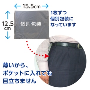 日本製紙クレシア　ポイズ　メンズシート　微量用　１パック（１２枚）5