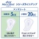 日本製紙クレシア　ポイズ　メンズシート　微量用　１パック（１２枚）7