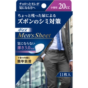日本製紙クレシア　ポイズ　メンズシート　少量用　１パック（１１枚）1