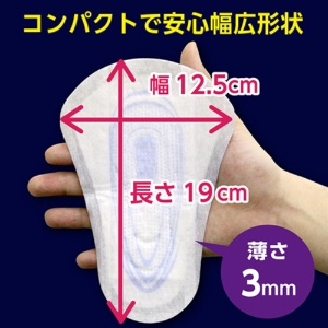 日本製紙クレシア　ポイズ　メンズシート　少量用　１パック（１１枚）3
