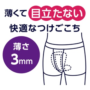 日本製紙クレシア　ポイズ　メンズシート　少量用　１パック（１１枚）4