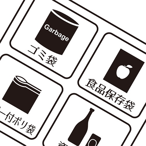 伊勢藤　ゴミ袋＆保存袋用収納ホルダー　Ｌ　Ｉ－５６４－３　１個5