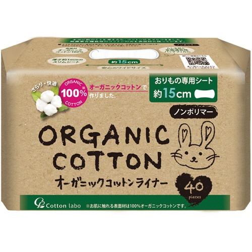 コットン・ラボ　オーガニックコットンライナー　ノンポリマー　１パック（４０個）1