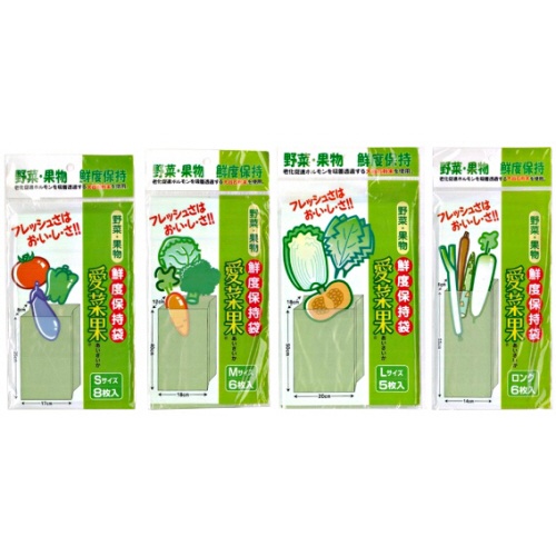 関西紙工　野菜・果物鮮度保持袋　愛菜果お試し４サイズセット　１セット1