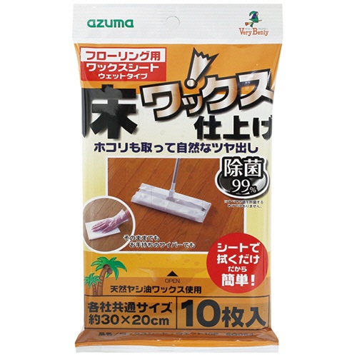 アズマ工業　ワックスシート・ウェット　ＳＱ０５４　１パック（１０枚）1